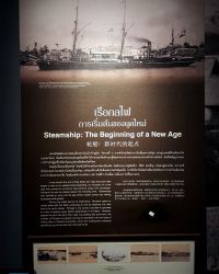 การมาของเรือกลไฟ (ปลาย ร.3) ทำให้การเดินทางจากจีนตอนใต้มาไทย (แต่ก่อนใช้สำเภา อาศัยลมทะเลเป็นหลัก กินเวลาราว 1 เดือน) กลายมาเป็นเพียงไม่เกิน 4-5 วัน และนับเป็นจุดเริ่มต้นการล่าอาณานิคมของชาติตะวันตก เพราะเดินทางมาง่ายขึ้น
