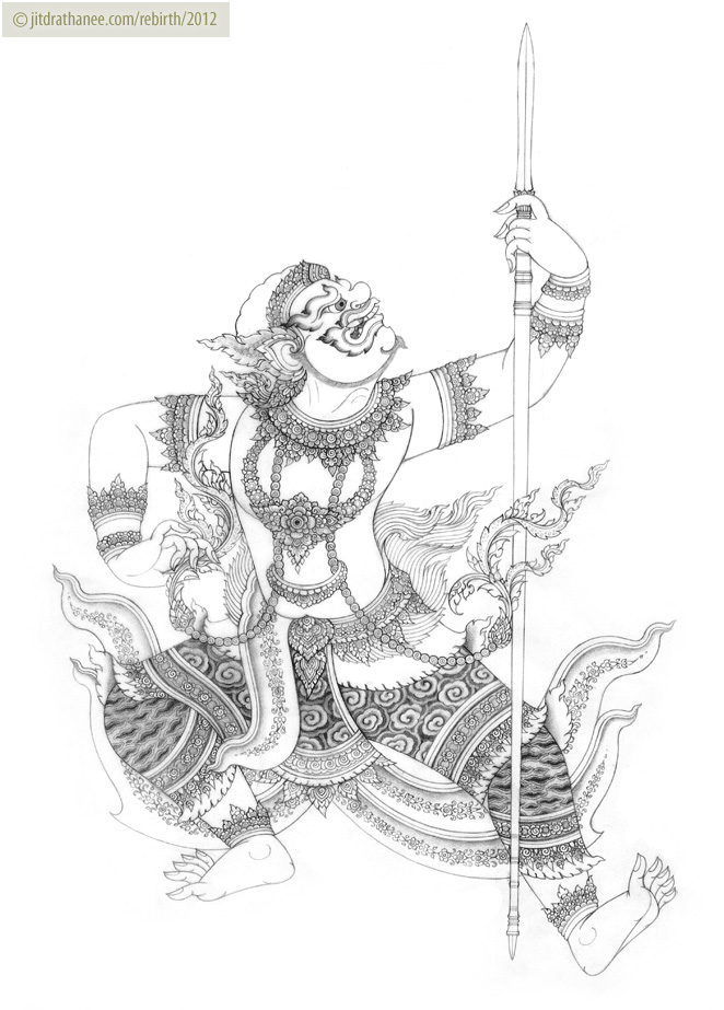 Anuthep Pojprasat 3 : Phra Pirab