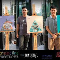 ผลงานสำเร็จกลุุ่ม 'ธาตุลม' (จากซ้าย)  โอ๊ด, ทิพย์, ข้าวกล้อง