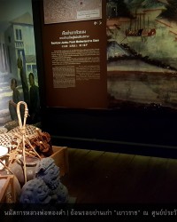 เรื่องเล่าเกี่ยวกับชาวจีนโพ้นทะเล ที่เข้ามาตั้งรกรากในไทย ตั้งแต่ต้นกรุงรัตนโกสินทร์