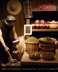 ย่านการค้าชาวจีนที่คึกคักที่สุดสมัยนั้นคือ "สำเพ็ง" เพี้ยนมาจากคำว่า "สามเพ็ง"