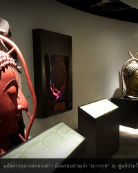 ชั้น 3 เล่าประวัติความเป็นมา/ กรรมวิธีการหล่อ หลวงพ่อทองคำ