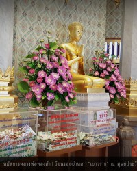 รูปปั้นพระสาวก และตู้บริจาคทำบุญ