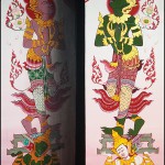 ผลงานสำเร็จ | อนุรักษ์ มั่นจันทร์ : ทวารบาล