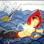 พระสกทาคามี