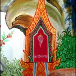 พระนิพพาน