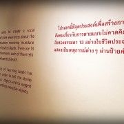 แนวคิดผลงานคุณ Prawpim
