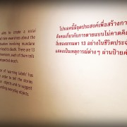 แนวคิดผลงานคุณ Prawpim