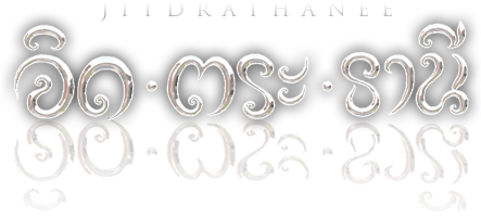 JitdraThanee's text Logo